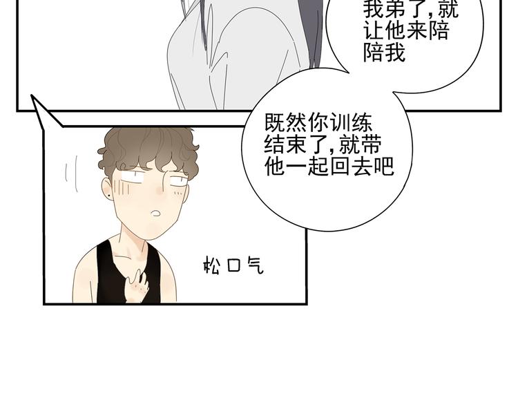 第4话 他的浴巾15