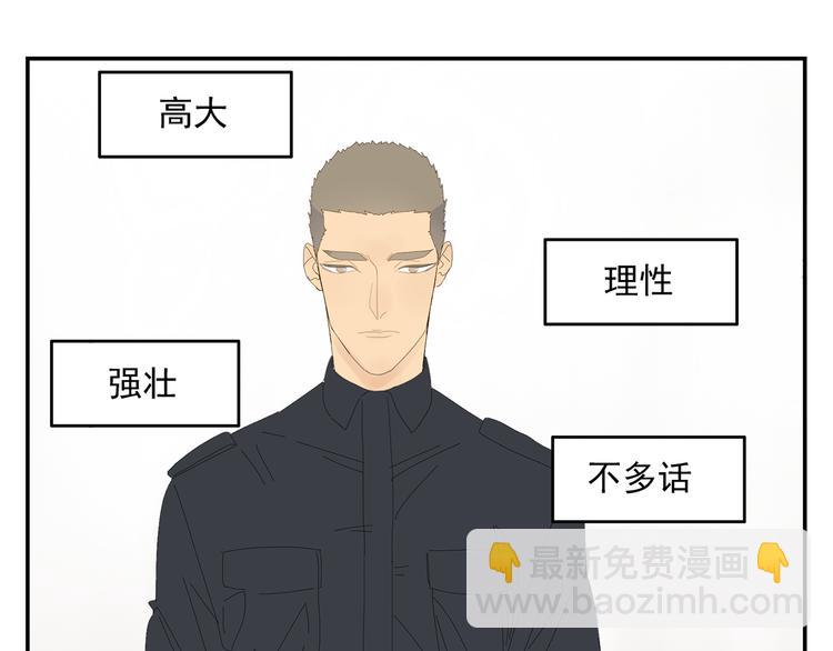第4话 他的浴巾16