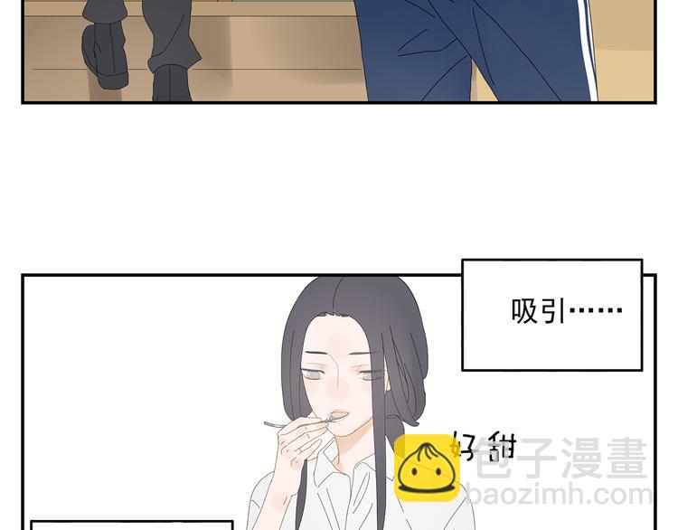 第4话 他的浴巾21