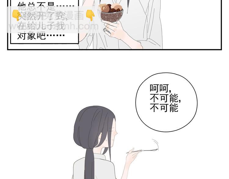 第4话 他的浴巾22