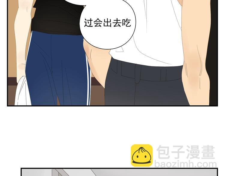 第4话 他的浴巾32