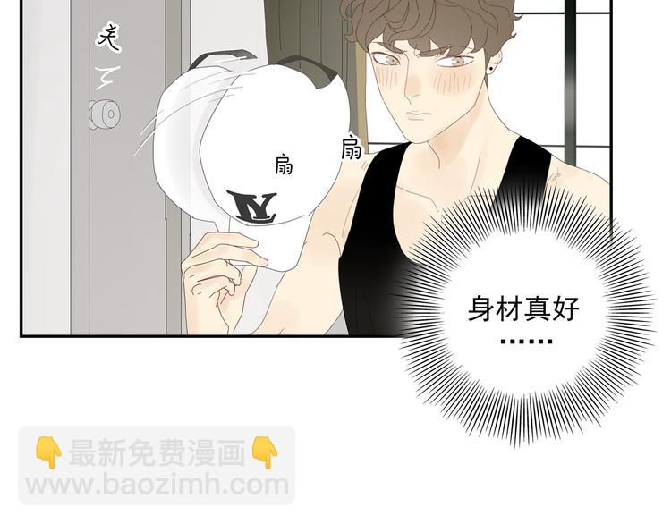 第4话 他的浴巾35