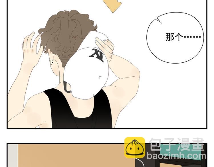 第4话 他的浴巾37