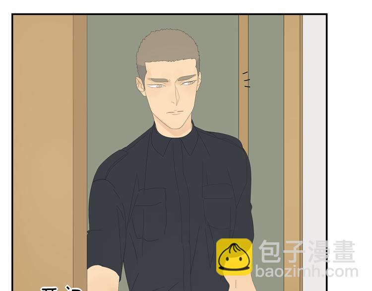 第4话 他的浴巾4