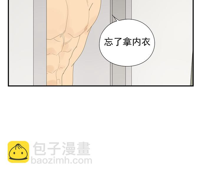 第4话 他的浴巾44
