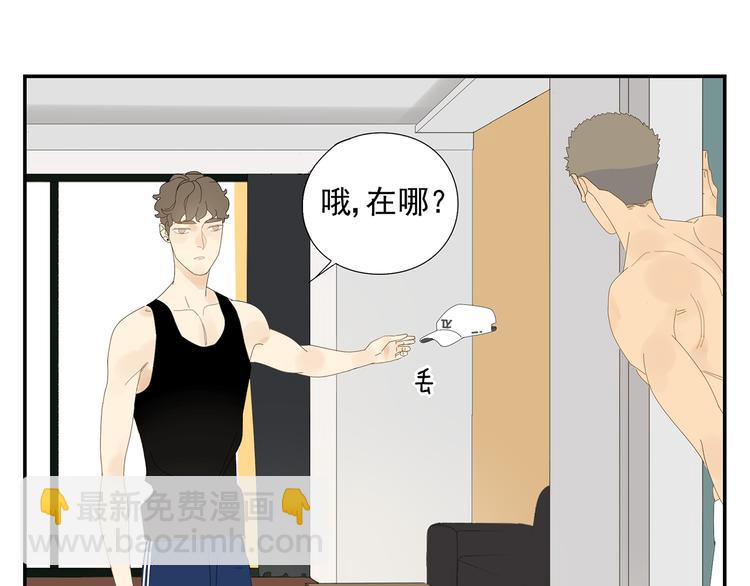 第4话 他的浴巾50