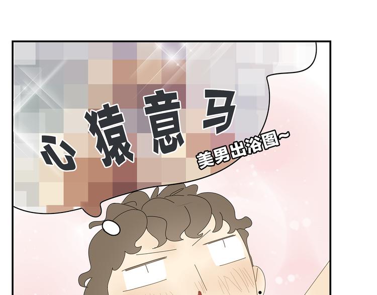 第4话 他的浴巾55