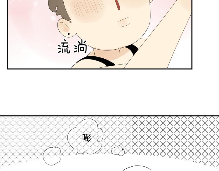 第4话 他的浴巾56
