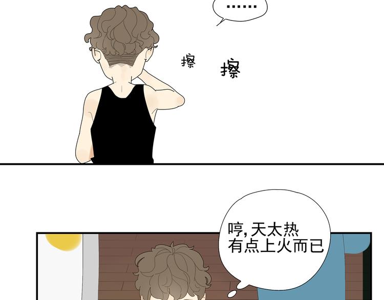第4话 他的浴巾57