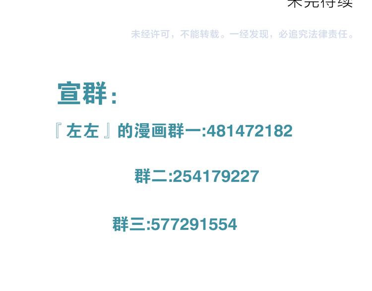 第4话 他的浴巾70