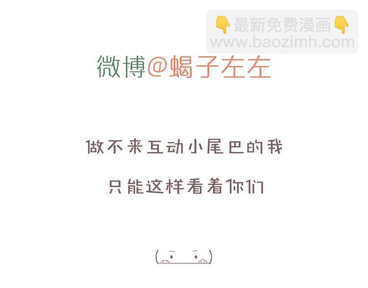 第4话 他的浴巾71
