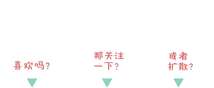 第4话 他的浴巾72