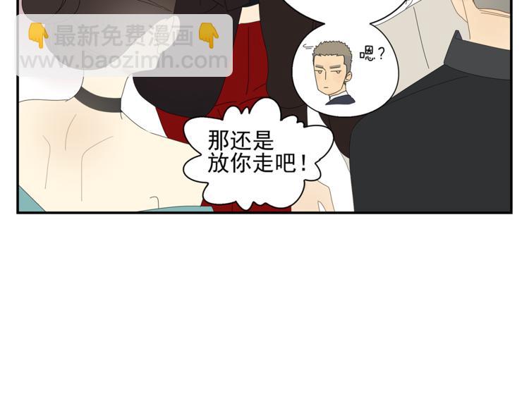 第5话 秘密16