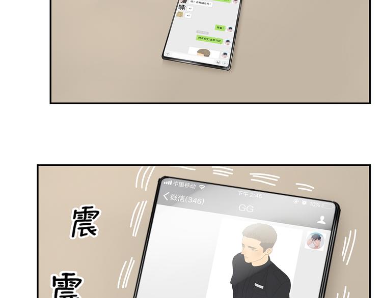 第5话 秘密40