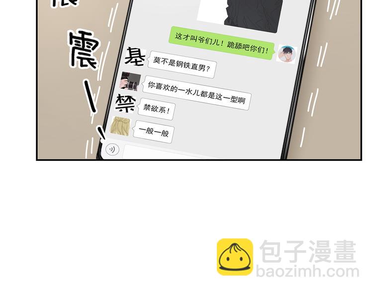 第5话 秘密41