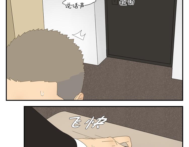 第5话 秘密44