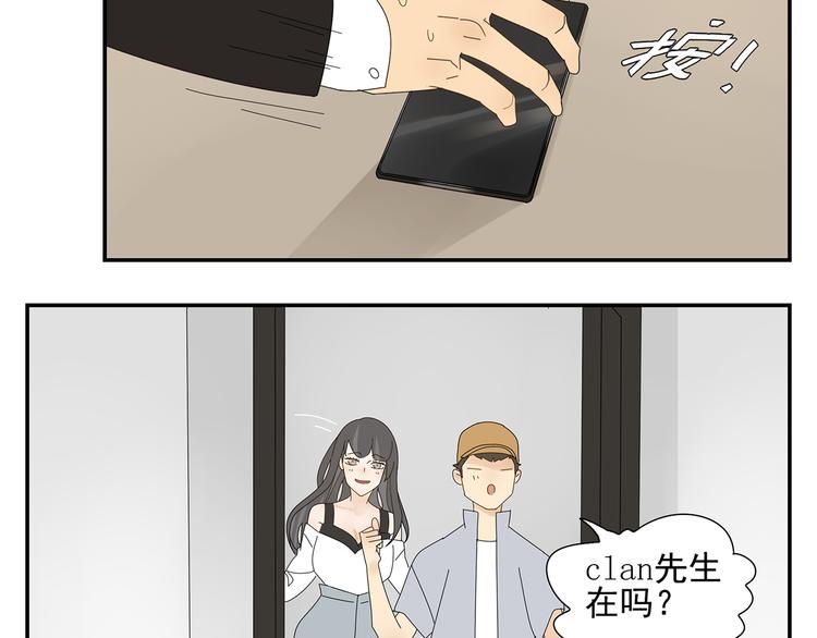 第5话 秘密45
