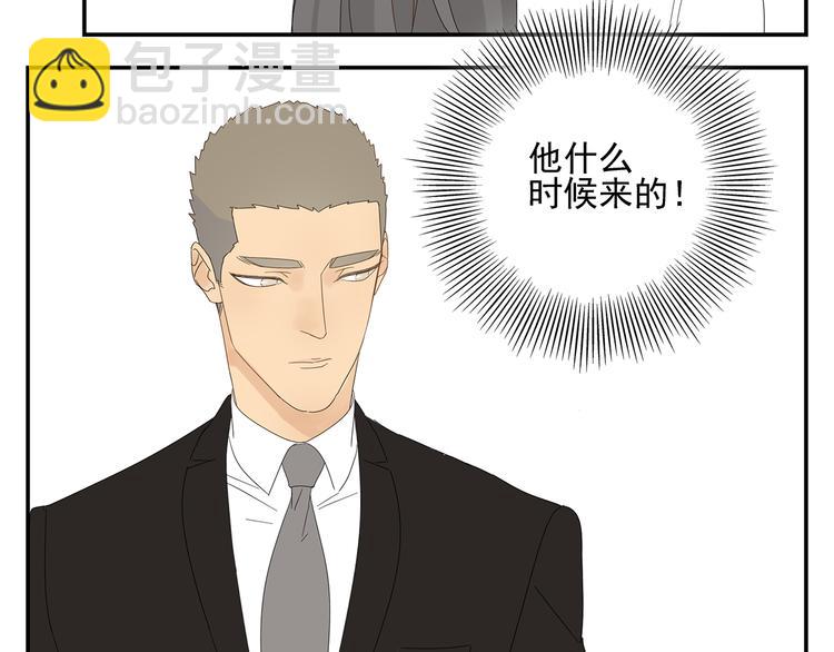 第5话 秘密56