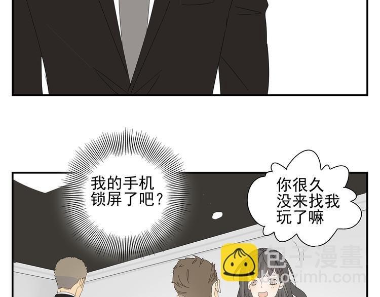 第5话 秘密57