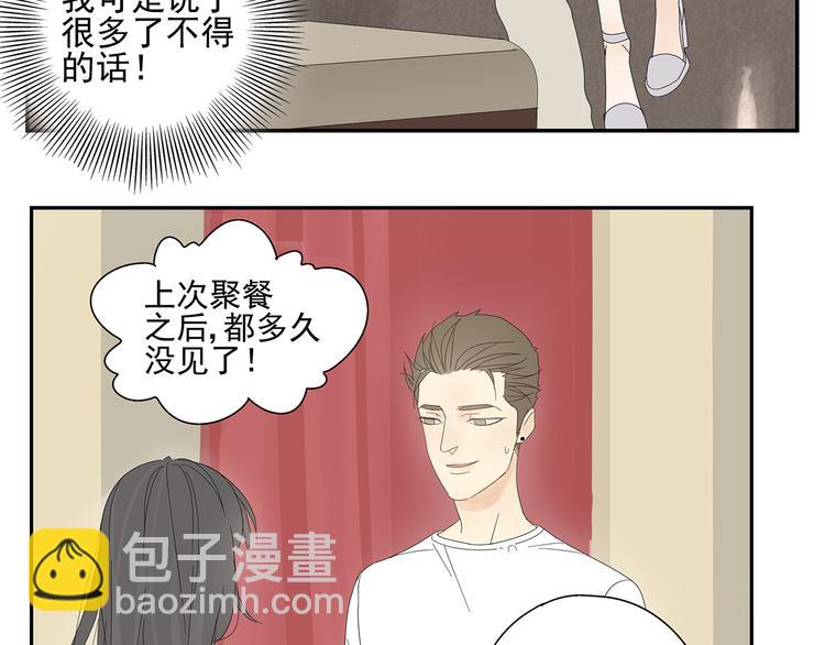 第5话 秘密59