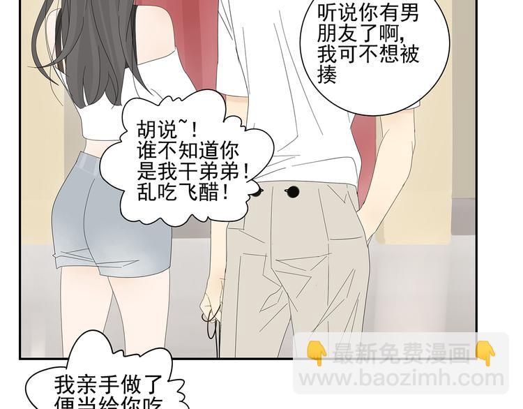第5话 秘密60