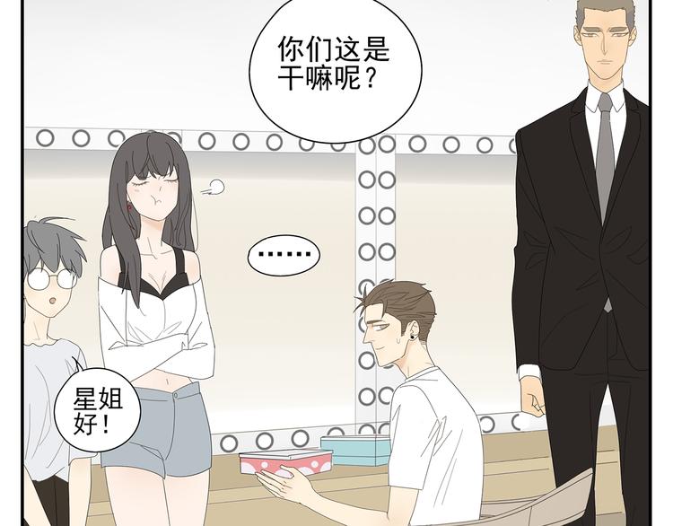 第5话 秘密65