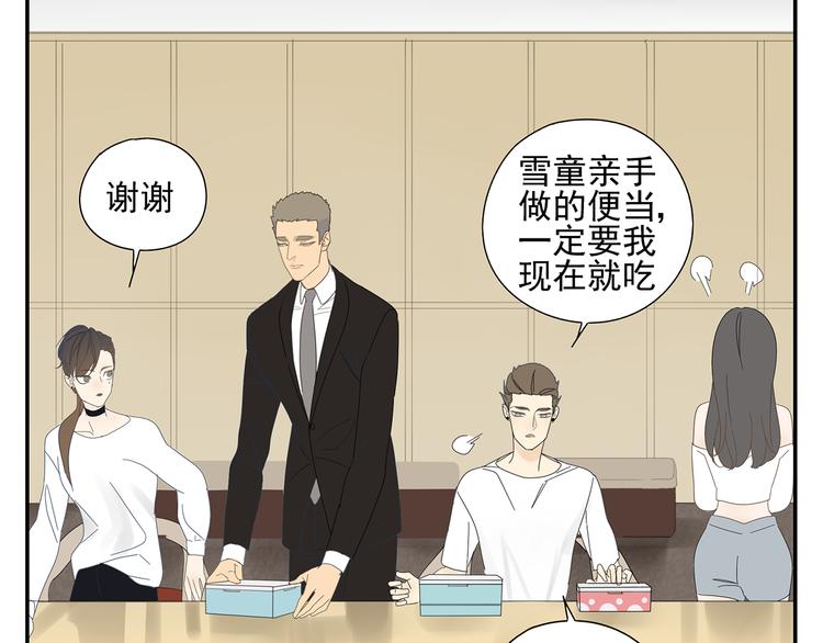 第5话 秘密67