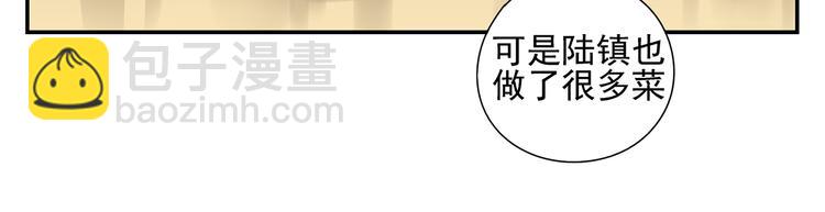 第5话 秘密68