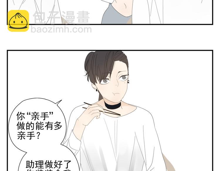 第5话 秘密70