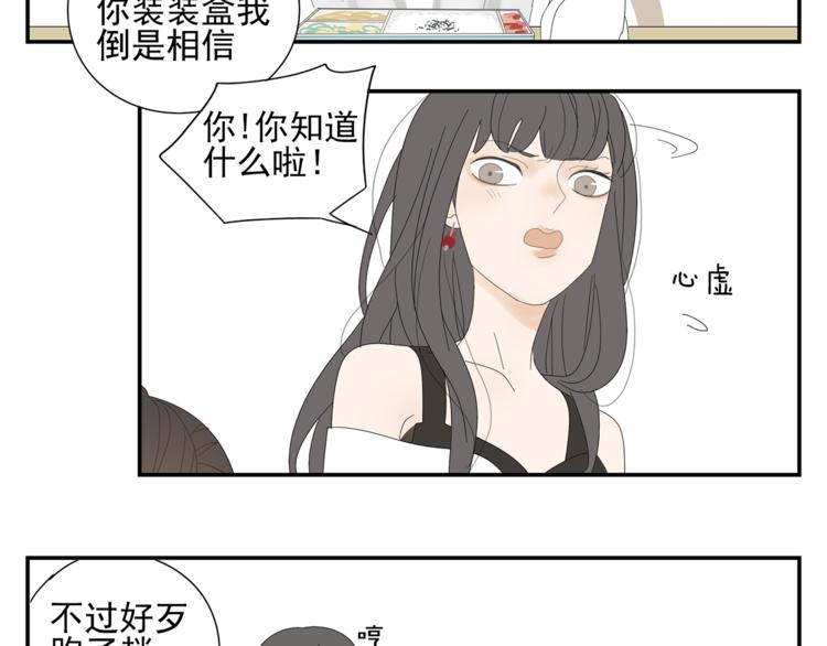 第5话 秘密71