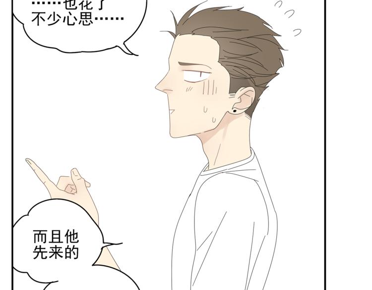 第5话 秘密76