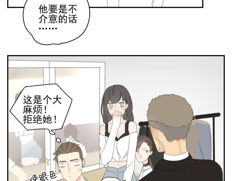 第5话 秘密77