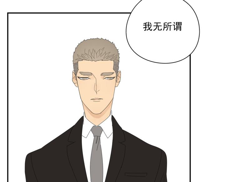 第5话 秘密79