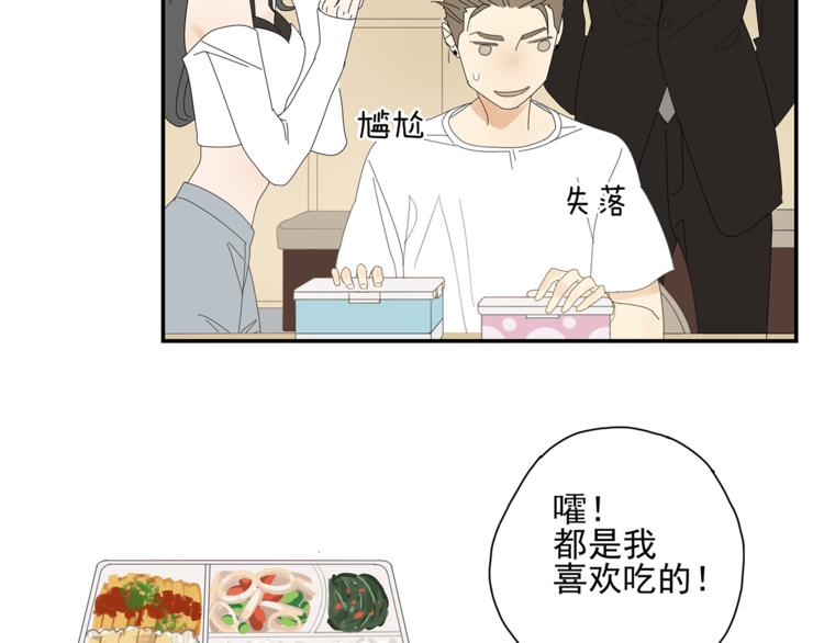 第5话 秘密81