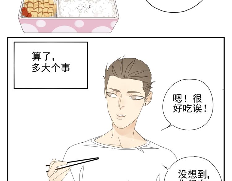 第5话 秘密82