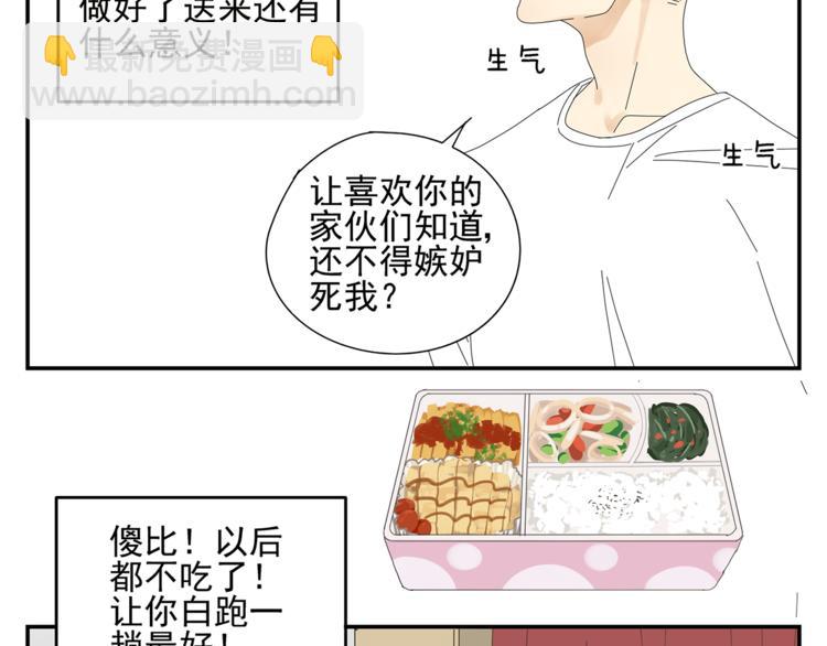 第5话 秘密84