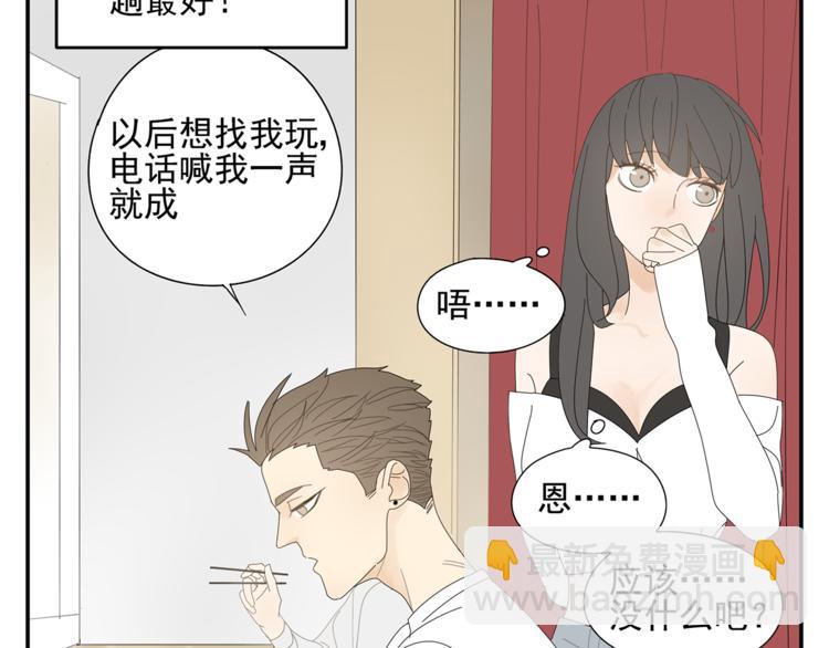 第5话 秘密85
