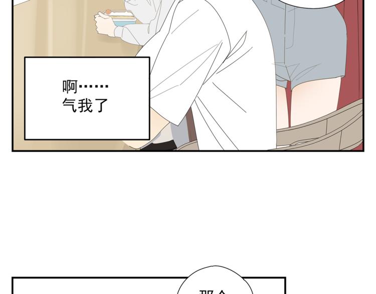 第5话 秘密86