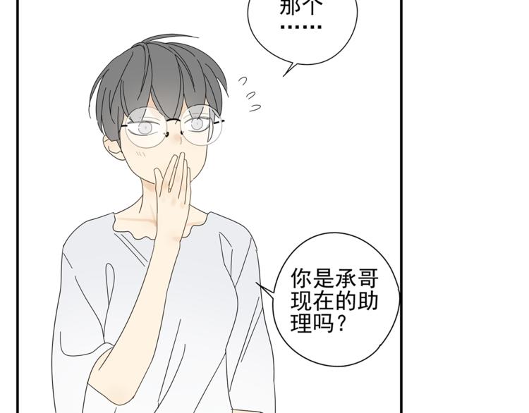 第5话 秘密87