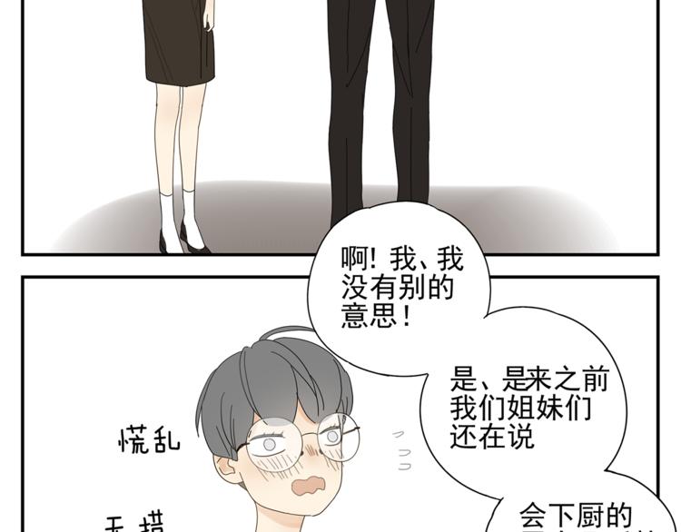 第5话 秘密90