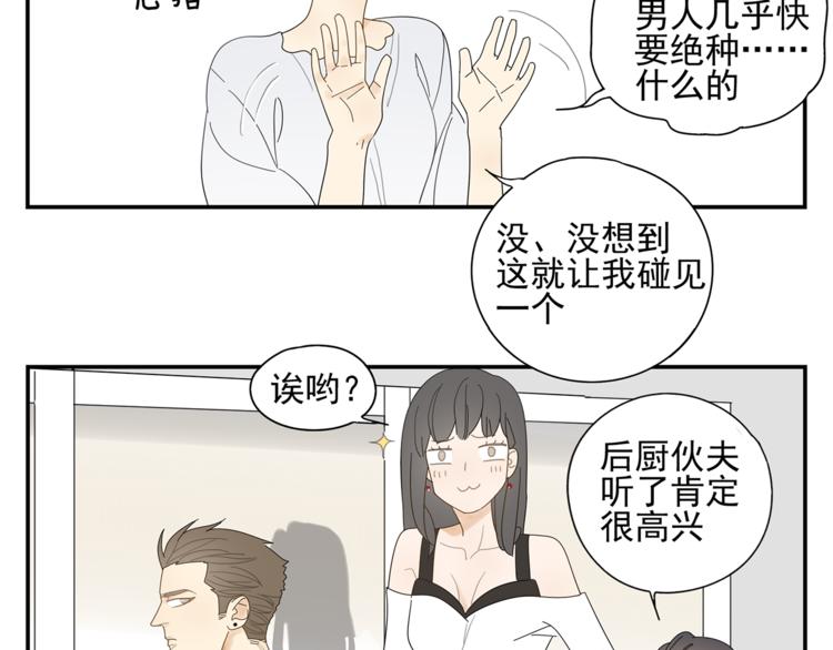 第5话 秘密91