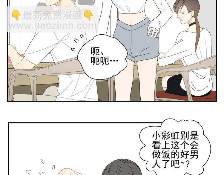 第5话 秘密92