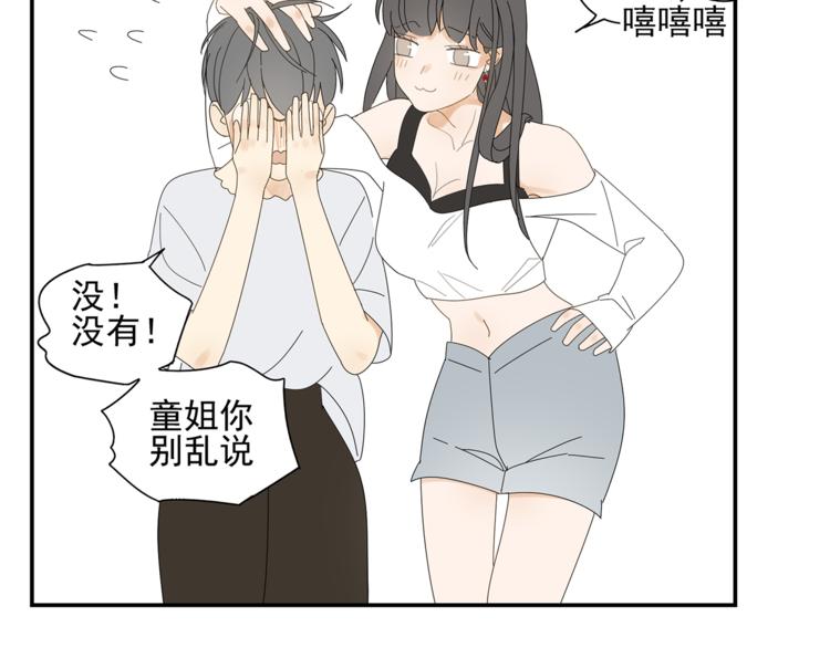 第5话 秘密93