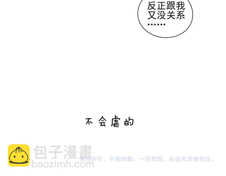 第5话 秘密96