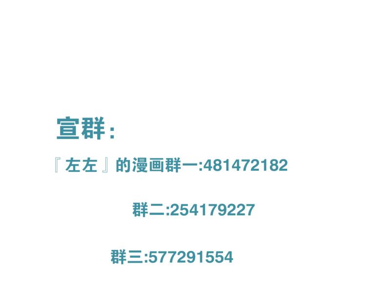 第5话 秘密97