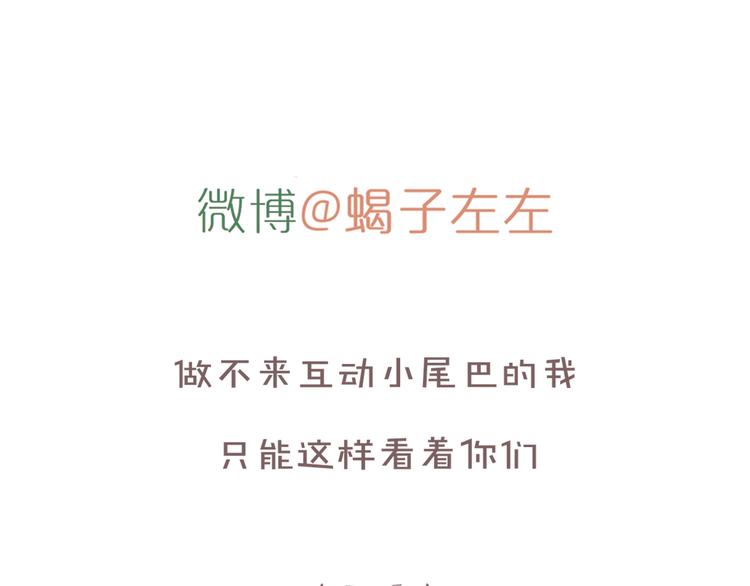 第5话 秘密98