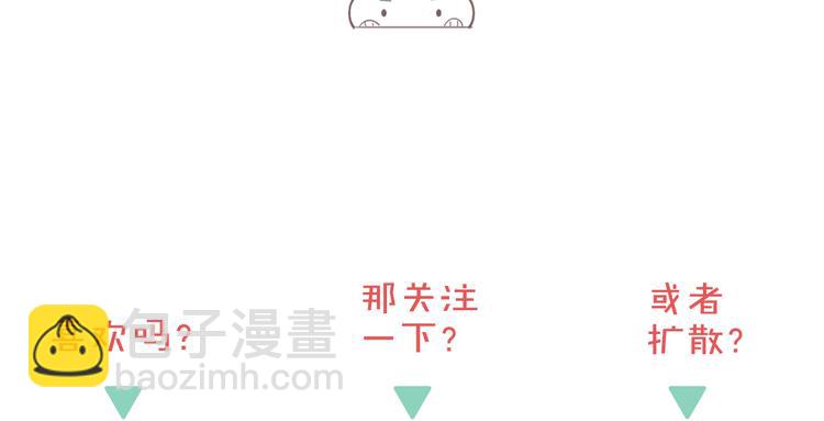 第5话 秘密99
