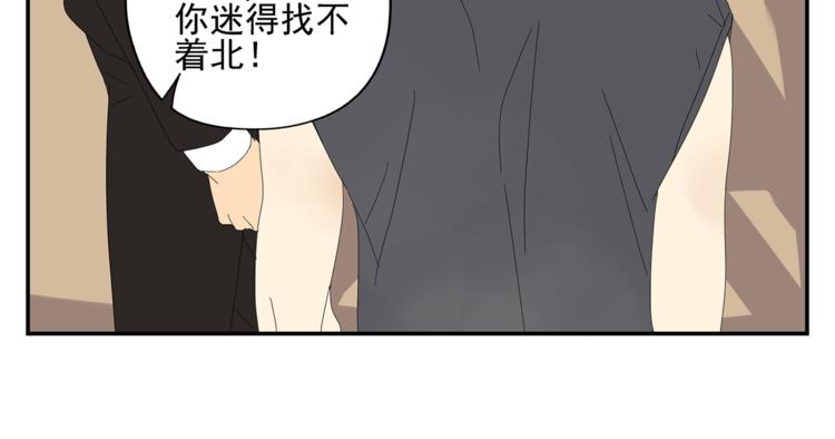 第6话 醉酒39