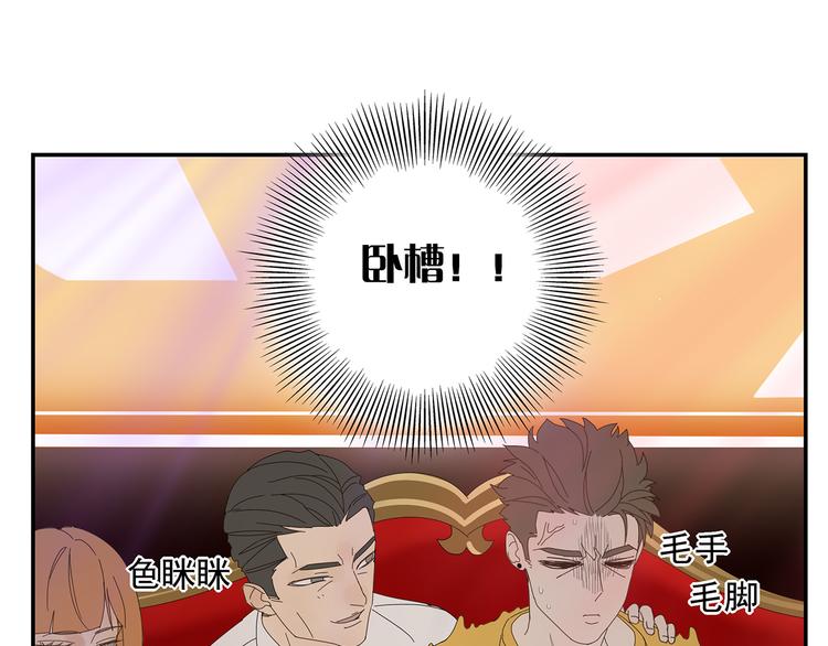 第6话 醉酒49