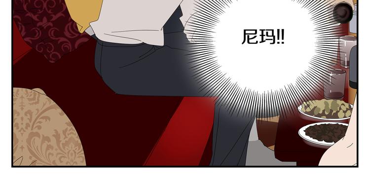 第6话 醉酒62